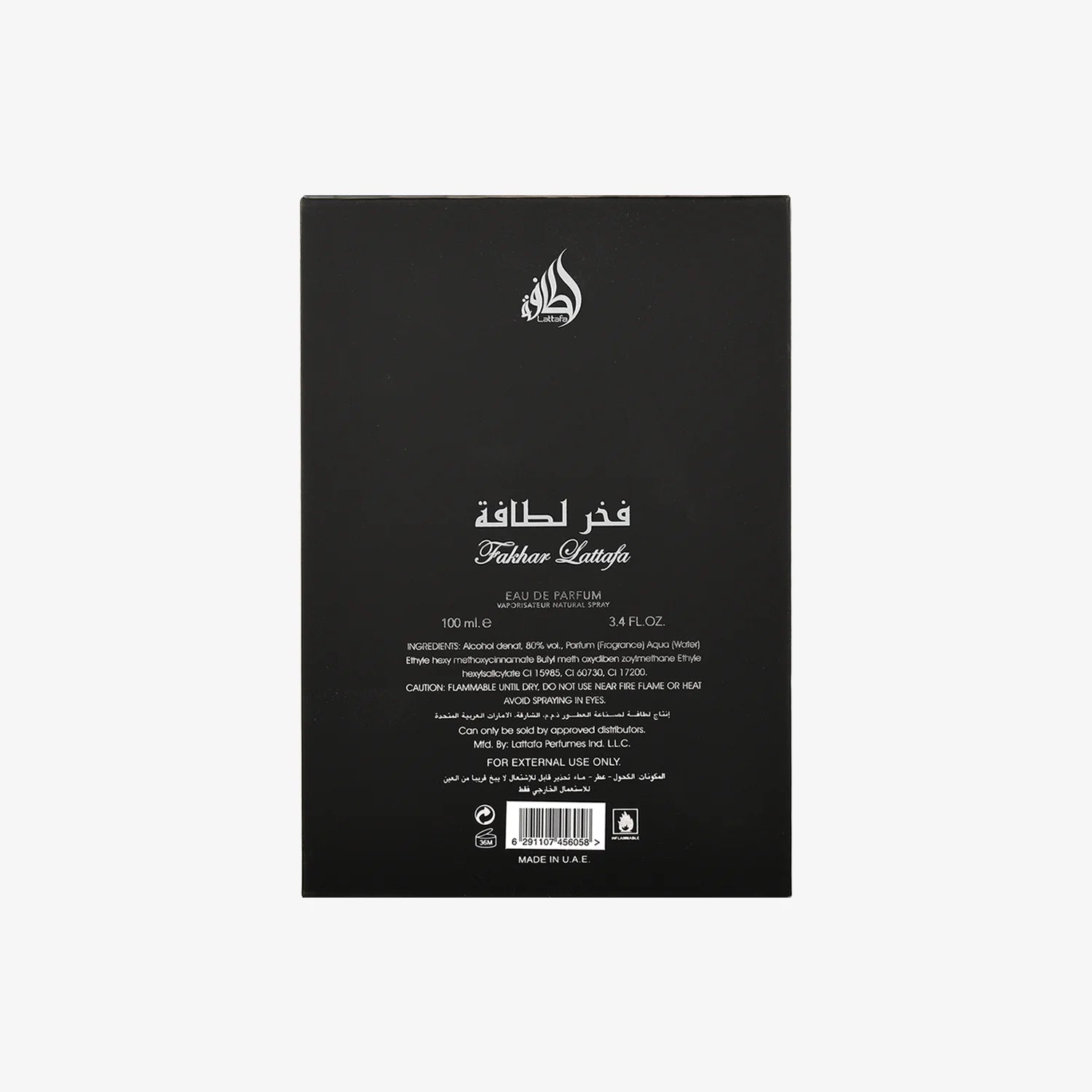Fakhar for Men (Silver) EDP Spary 100 ML